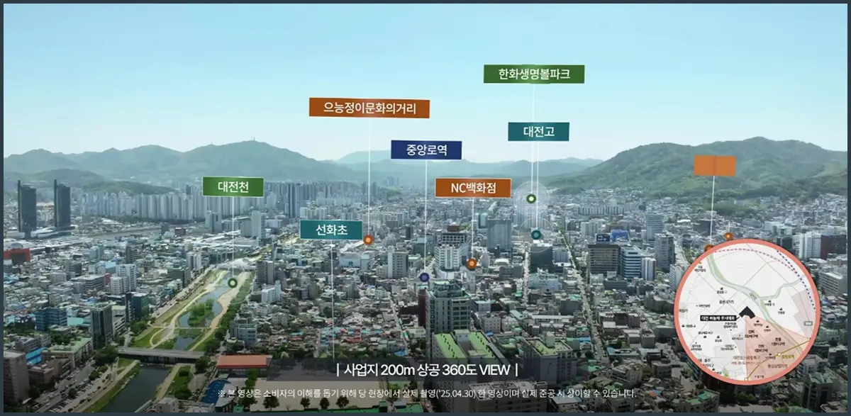 선화동 드론촬영 일러스트